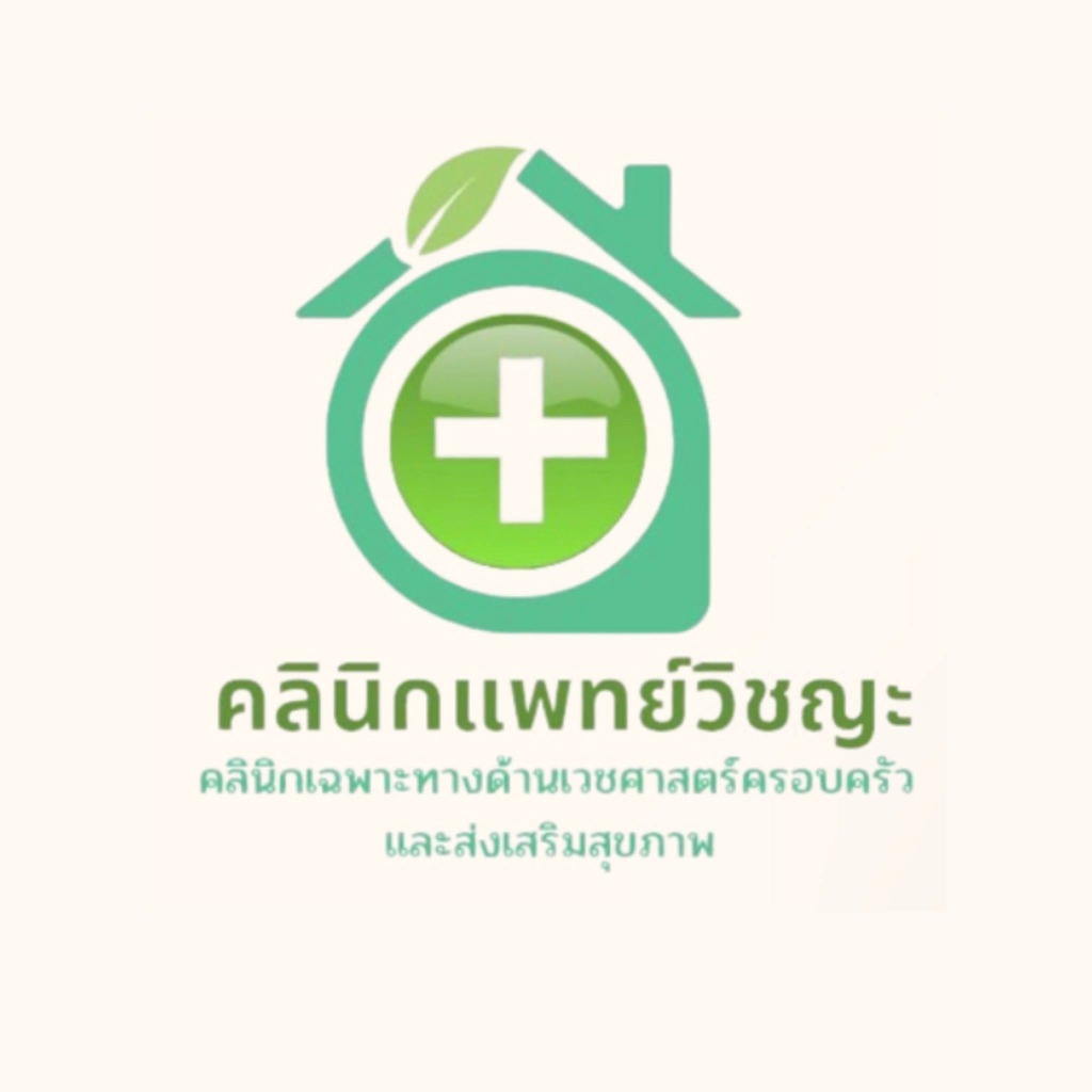 หมอวิชญะ คลินิกหาดใหญ่